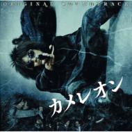 Eiga Chameleon Original.Soundtrack