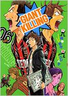 ĥȥ/Giant Killing 6 ⡼˥kc