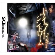 �g���C���C�g�V���h���[�� �ւ���ꂽ�s�s�`��