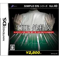 Simple Ds Series Vol.40 The Gekai