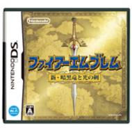 �t�@�C�A�[�G���u���� �V�E�Í����ƌ��̌�