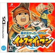 �C�i�Y�}�C���u��