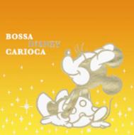 Disney/Bossa Disney Carioca