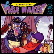 Pace Maker/Pace Maker Mix Vol.
