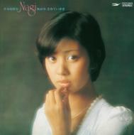 Utsukushii Chigiri-Watashi Ha Ima.Ikite Imasu-