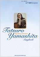 ギター弾き語り 山下達郎 Songbook : 山下達郎 | HMV&BOOKS online