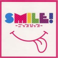 Various/Smile!-ä!Ҥä!