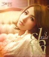 �O�ʉĈ�-�a�w��