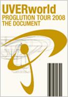 proglution tour 2008