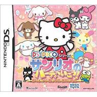 Ds-pico Series: Sanrio no Party he Ikou!