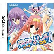 �C��(�r�[�`)�Ń��[�`! Ds