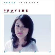ԥκʽ/¼ Prayers-gulda Aria