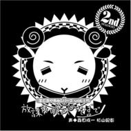 Hitsuji De Oyasumi Series Vol.15[houkago Ha Kimi No Sobade]