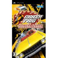 Crazy Taxi: Double Punch