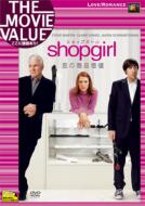 Shopgirl