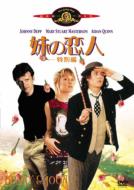 Benny & Joon (Special Edition)