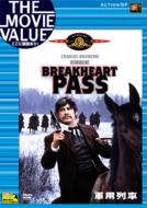 Breakheart Pass