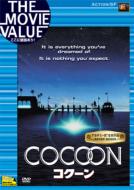 Cocoon