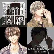 Gekkan Otokomae Zukan-Megane Hen Kuro Ban-