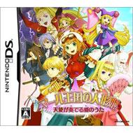 �}�[�������̐l�`�P �V�g���t�ł鈤�̂���