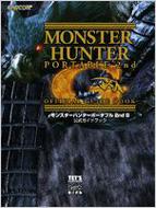 �����X�^-�n���^-�|-�^�u��2ndg�����K�C�h�u�b�N