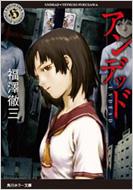 �A���f�b�h