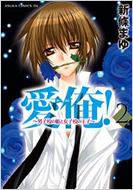 ����!�`�j�q�Z�̕P�Ə��q�Z�̉��q�`��2��