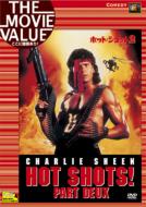 Hot Shots! Part Deux
