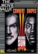 Rising Sun