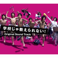 TV Soundtrack/ع㶵ʤ!