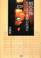 朝比奈隆 グラズノフ交響曲第8番 51gmRJB8VNL._AC_SY200_QL15_.jpg