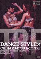 Dance Style*chiharu.Etsu From Trf Dancer Perfect Stretch&Rhythm Basic