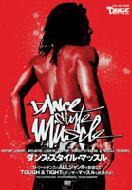 Dance Style Muscle