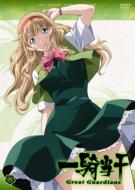 Ikkitousen Great Guardians 6