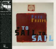 鬼才ギタリスト、フレッド・フリス 9CDボックスセット『The Fred
