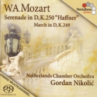 モーツァルト（1756-1791）/Serenade 7 ： Nikolic / Netherlands Co