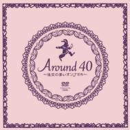 Around40`̑Ii`DVD-BOX