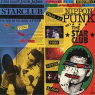 スタークラブ　STAR CLUB God Save The Punk Rock Amazon Music - THE STAR CLUBのGOD SAVE THE PUNK ROCK（PUNK