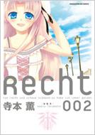 Recht 2 寺本薫 Hmv Books Online