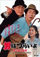 19.Otoko Ha Tsuraiyo Torajirou To Tonosama Hd Remaster Ban