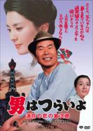 27.Otoko Ha Tsuraiyo Naniwa No Koi No Torajirou Hd Remaster Ban