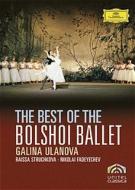 バレエ＆ダンス/The Best Of Bolshoi Ballet： Ulanova Struchkova Fadeyechev