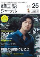 �؍���W��-�i�� ��25��