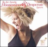 Various/Rx For Lonely Housewives  Desperate Lovers