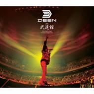 DEEN/At ƻۡ 15th Anniversary Greatest Singles Live (+dvd)(Ltd)