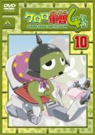 Keroro Gunso 4th Season 10