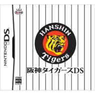 Hanshin Tigers Ds