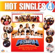 Various/Hot Singles 4