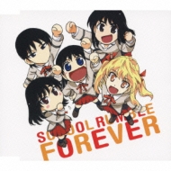 スクールランブル三学期::SCHOOL RUMBLE FOREVER | HMV&BOOKS online