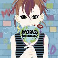 World ムラマサ Hmv Books Online Ltdc 105